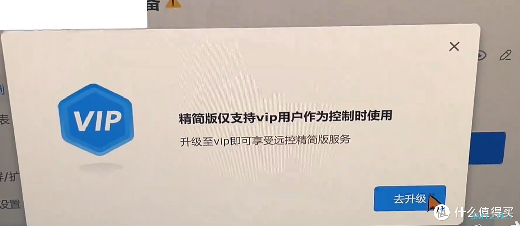 ToDesk升级使用意味着什么？一些常见问题如何处理？