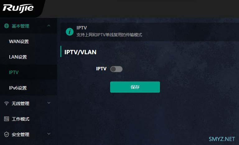 各路由器IPTV功能设置与使用傻瓜交换机解决单线复用小白教程