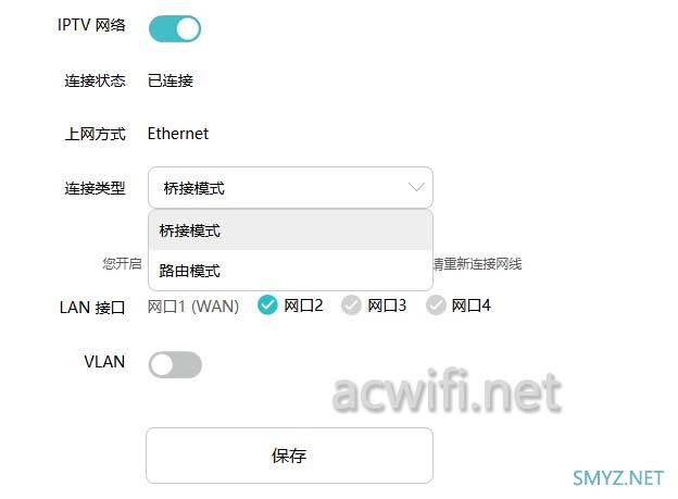 各路由器IPTV功能设置与使用傻瓜交换机解决单线复用小白教程