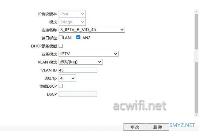 各路由器IPTV功能设置与使用傻瓜交换机解决单线复用小白教程