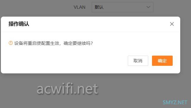 各路由器IPTV功能设置与使用傻瓜交换机解决单线复用小白教程