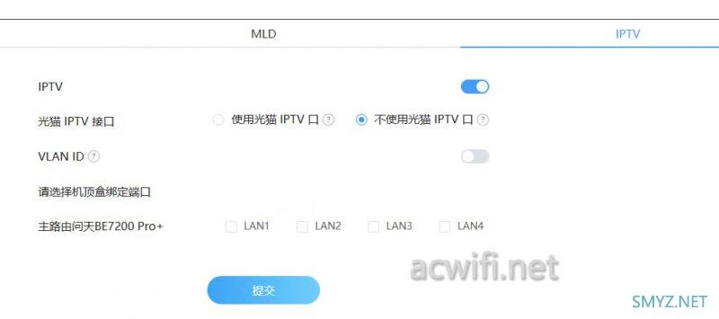 各路由器IPTV功能设置与使用傻瓜交换机解决单线复用小白教程