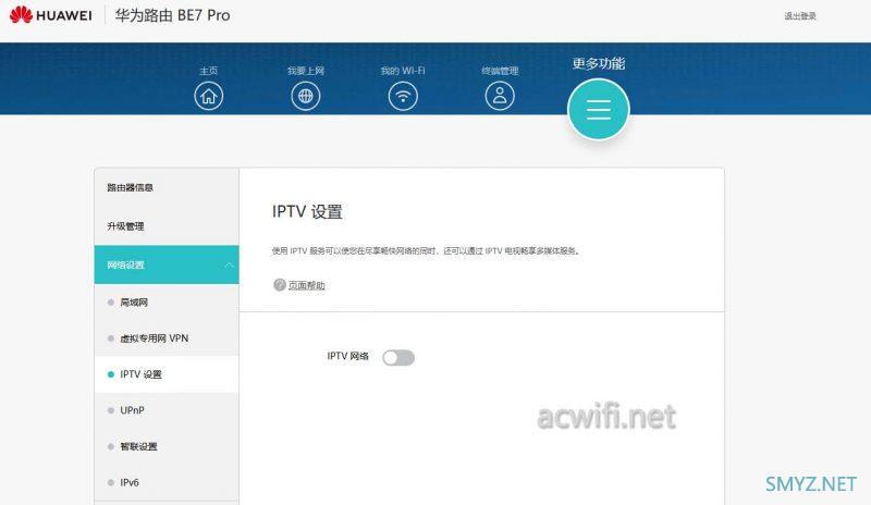 各路由器IPTV功能设置与使用傻瓜交换机解决单线复用小白教程