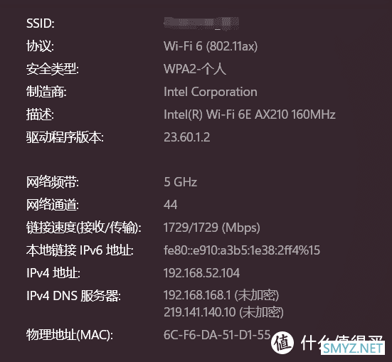 打工人的牛马神器 --- 机械师创物者MINI NUC 主机