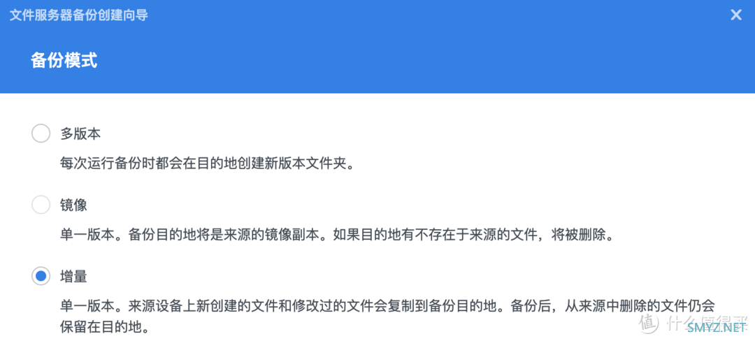 Linux数据同步到群晖，超级简单！详解两大备份方案，保姆级教程