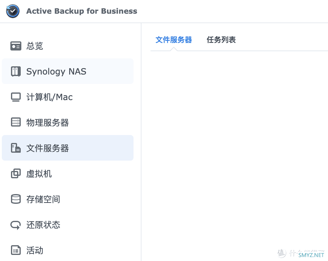 Linux数据同步到群晖，超级简单！详解两大备份方案，保姆级教程