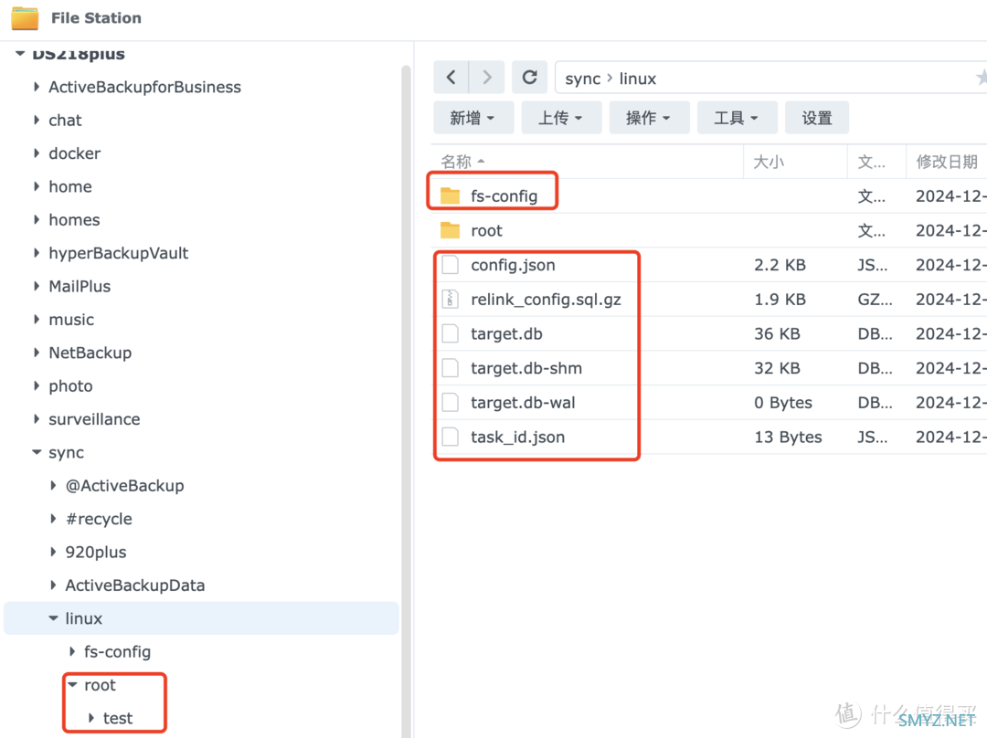 Linux数据同步到群晖，超级简单！详解两大备份方案，保姆级教程