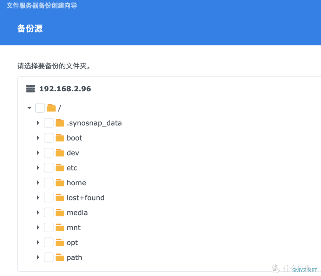 Linux数据同步到群晖，超级简单！详解两大备份方案，保姆级教程