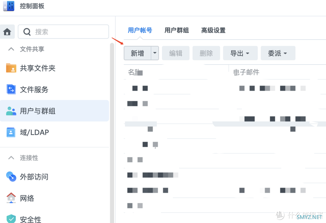 Linux数据同步到群晖，超级简单！详解两大备份方案，保姆级教程