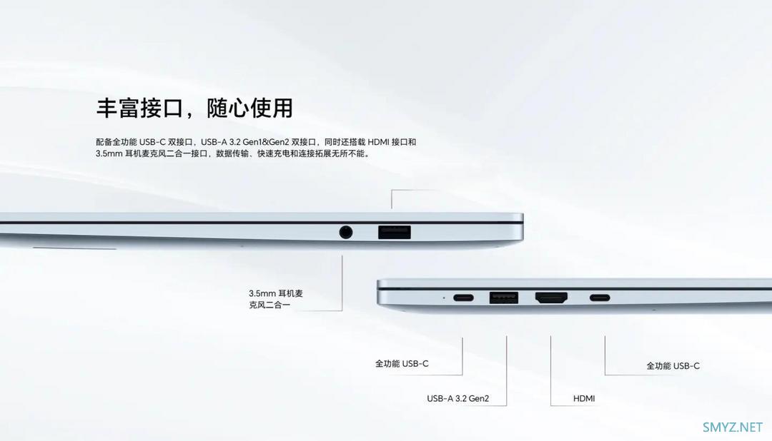 出色的性能与智能体验：2025年荣耀笔记本X14 Plus全面评测