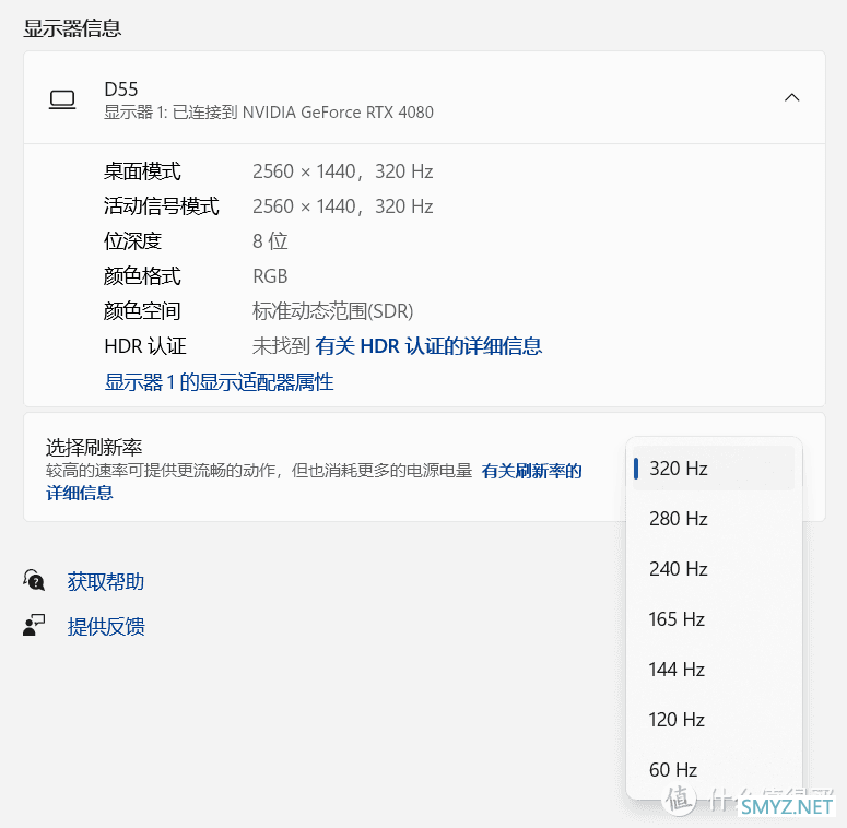 320Hz超高刷玩FPS真的爽！SANC 暗夜武士D55 电竞显示器评测