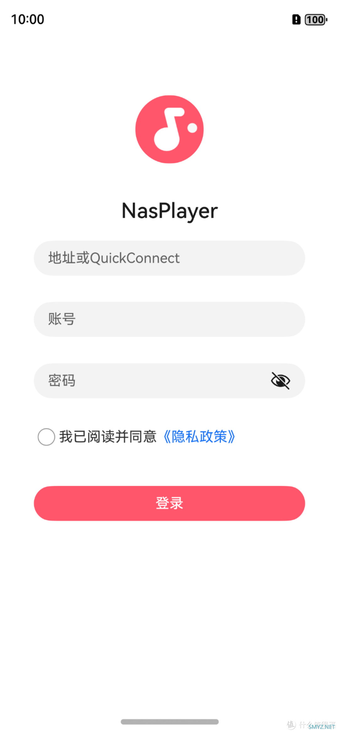 HarmonyOS Next纯血鸿蒙版群晖音乐App