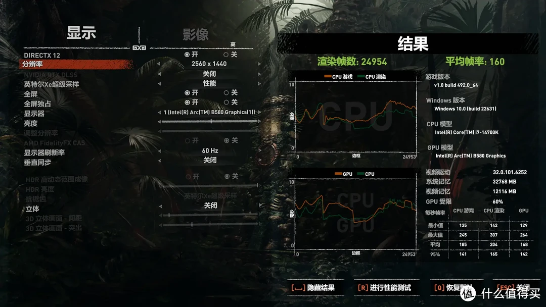 高性价比装机显卡新选择｜蓝戟 Arc B580 Photon