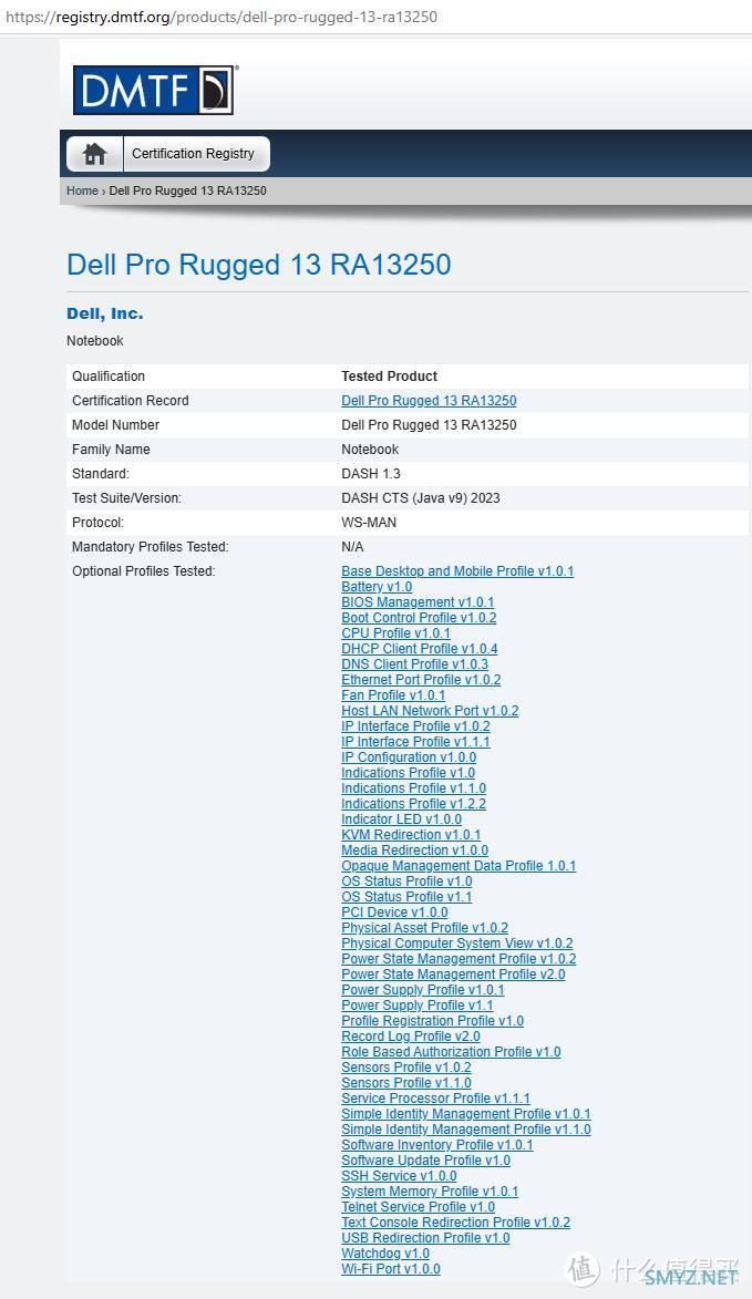 你的名字？关于2025年度DELL Pro Max 18 Plus的分析与推测连载1