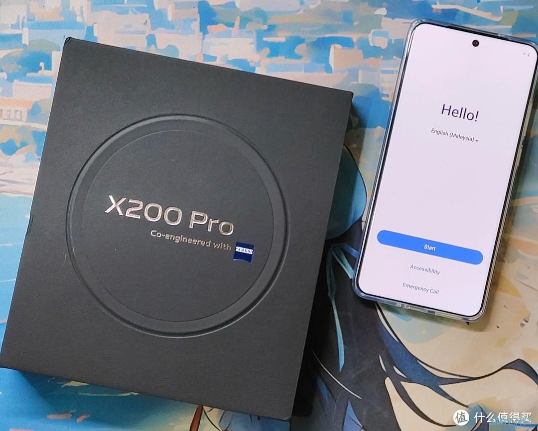 Vivo X200 Pro使用体验：旗舰魅力初显