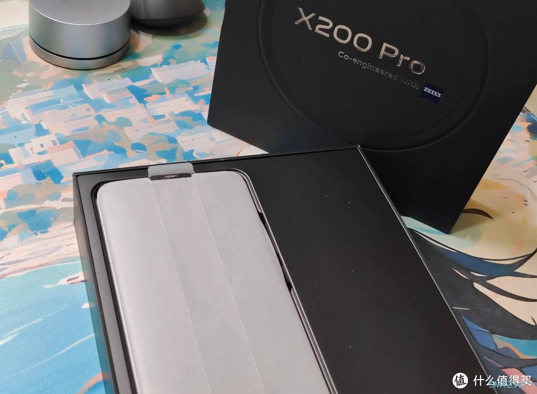 Vivo X200 Pro使用体验：旗舰魅力初显