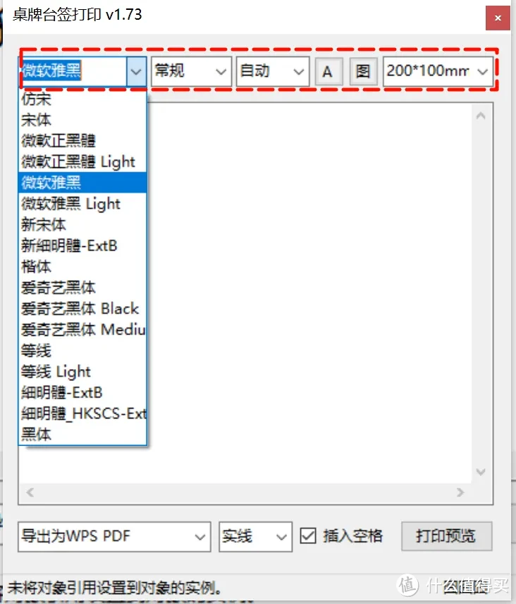 一键批量制作，再也不用加班啦