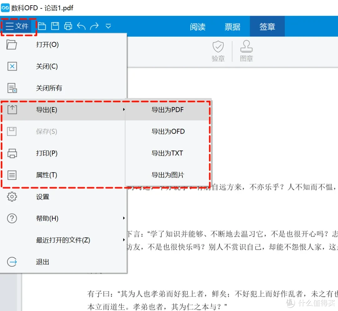 推荐1个Windows的办公神器，功能太全了！