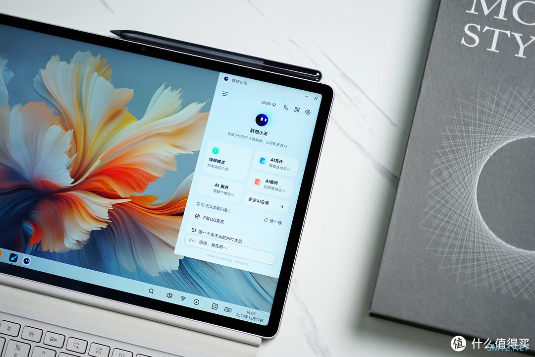 内行评测：重塑AI平板使用体验，联想YOGA Pad Pro AI元启版