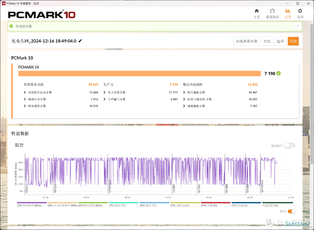 长江存储PC411，旗舰性能低功耗表现，赋能机械革命耀世 16 Pro