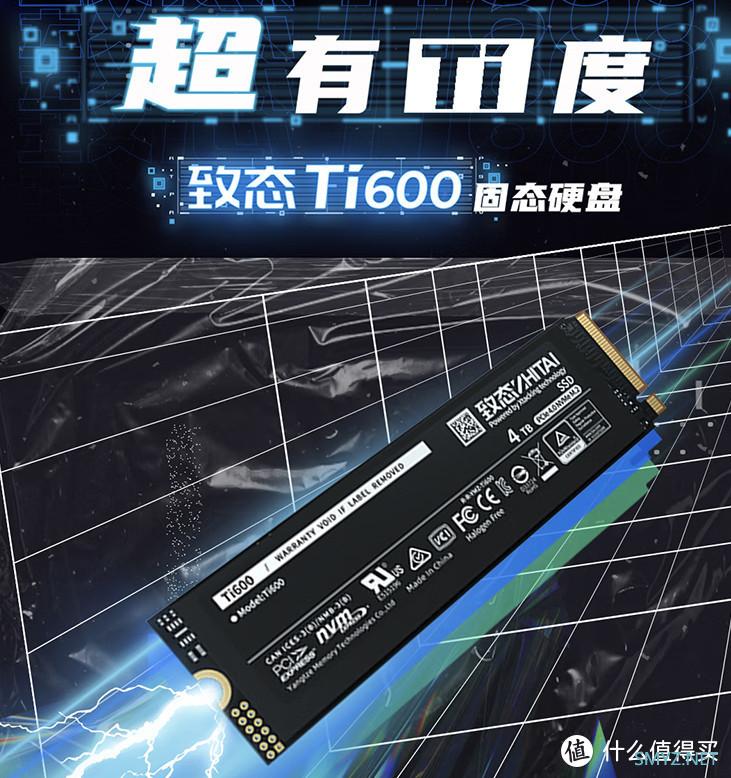 固态价格松动，2T跌到539元，还是顶级PCIE4.0！12月上车指南