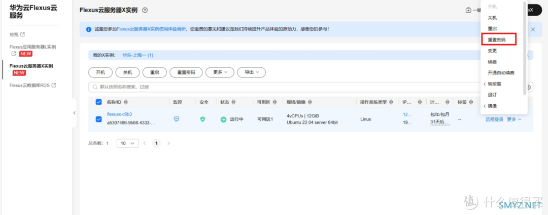 部署漫画阅读器和管理器 Teemii