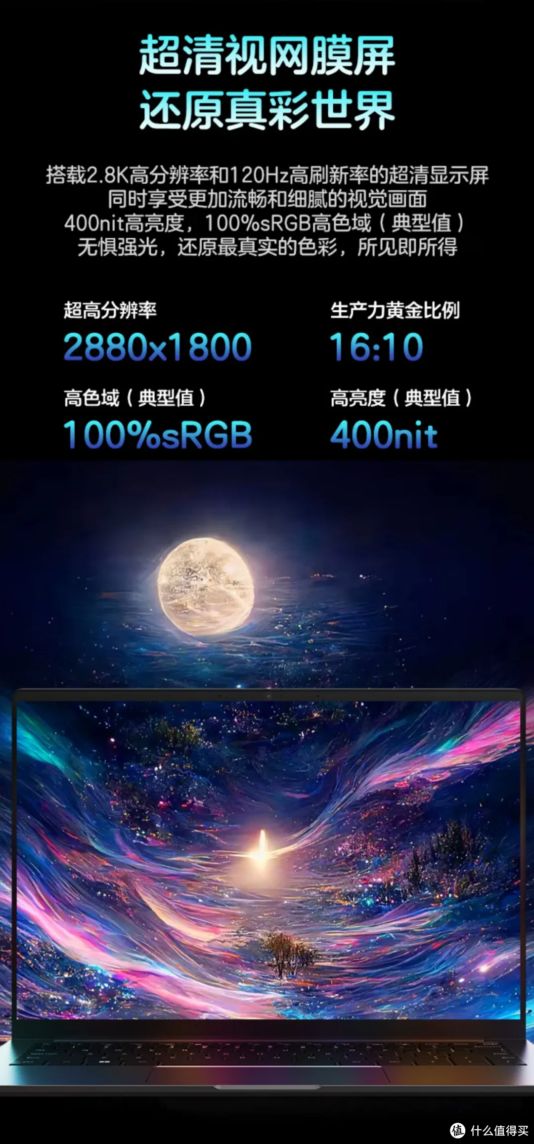 无界14N上架 机械革命出手 二代酷睿Ultra也要5999元？！