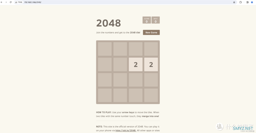 Linux系统之部署2048网页小游戏