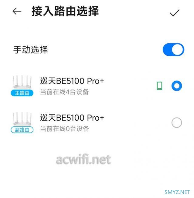 实测多款Wi-Fi 7无线路由器QoS限速后的小包转发率 总有意想不到的