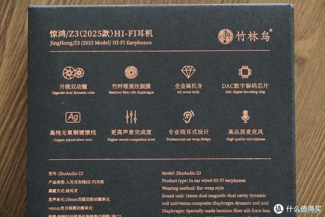 极罕见的河南省HIFI品牌，新型超高声密度竹纤维丝绵振膜耳机探究