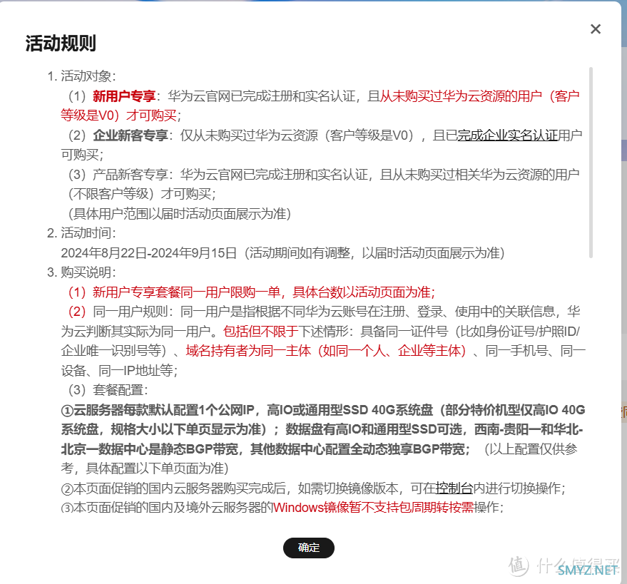 基于 Flexus 云服务器 X 实例的应用场景 - 部署自己的博客系统