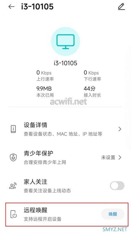 实测多款Wi-Fi 7无线路由器QoS限速后的小包转发率 总有意想不到的