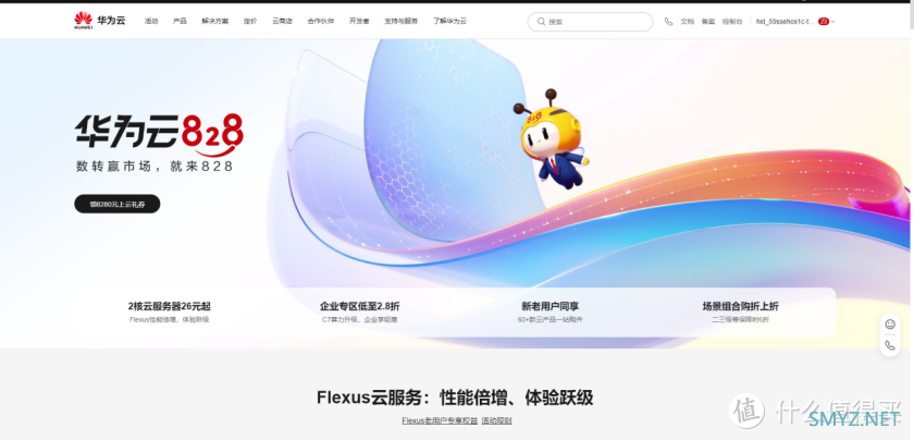 在华为云 FlexusX 实例上实现Docker 容器的实时监控与可视化分析