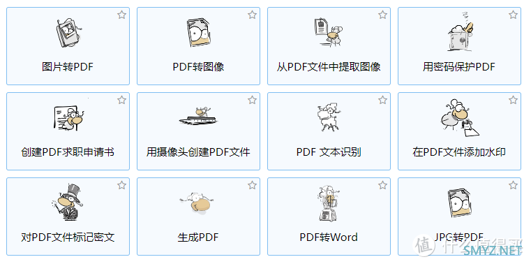 怎样快速将pdf合并？分享13款PDF编辑器让你事半功倍