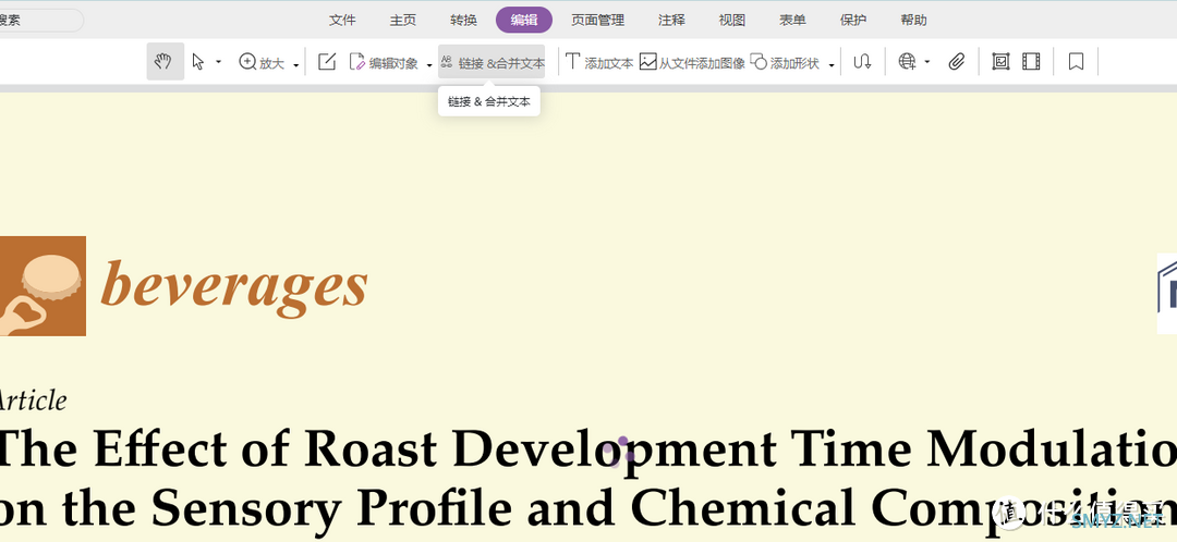 怎样快速将pdf合并？分享13款PDF编辑器让你事半功倍