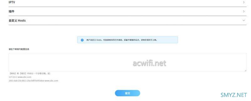 实测多款Wi-Fi 7无线路由器QoS限速后的小包转发率 总有意想不到的