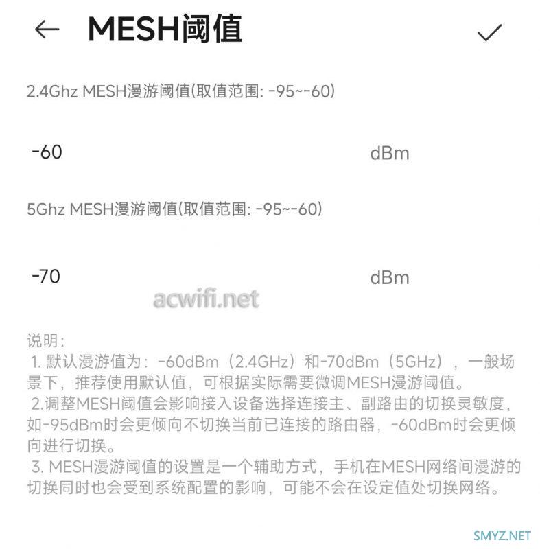 实测多款Wi-Fi 7无线路由器QoS限速后的小包转发率 总有意想不到的