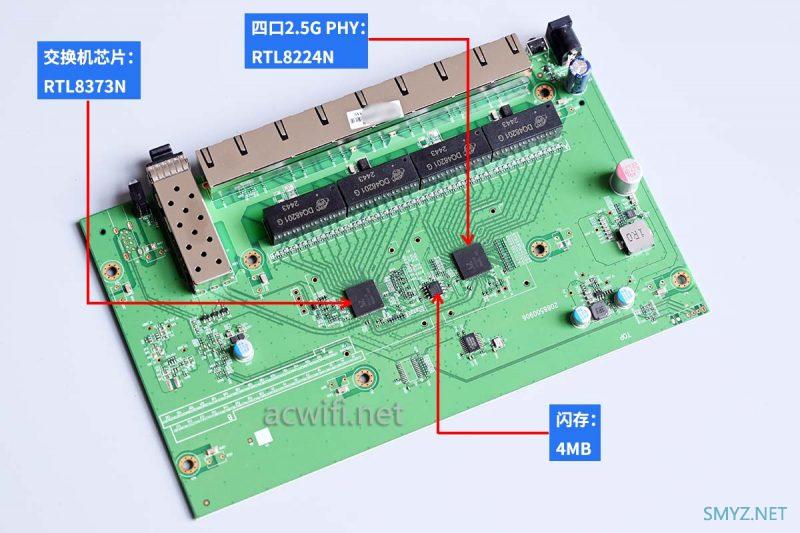 最便宜的8口2.5G网管交换机拆机水星SE109 Pro