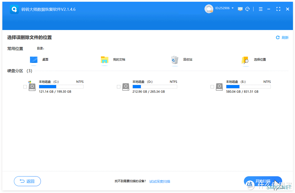 如何找回内存卡上的数据？盘点10款专业数据恢复工具助你成功