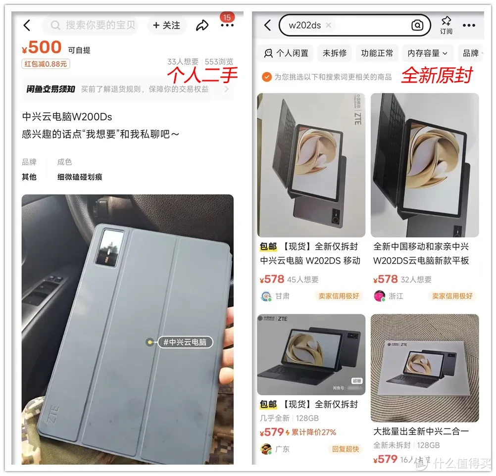 500元的5G安卓平板，标配6G+128G存储，自带键盘套