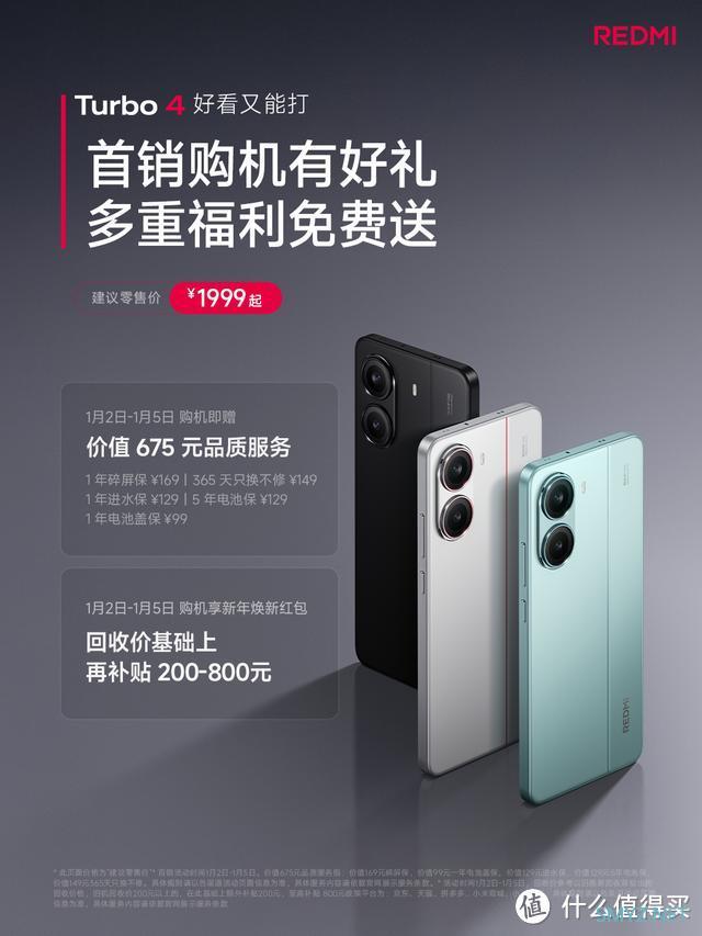 销量翻倍！天玑8400+6550mAh+IP69，中端旗舰市场新“黑马”