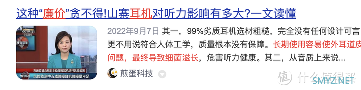 骨传导耳机PK！南卡、飞利浦、颂拓、韶音、墨觉等多维度真实测评