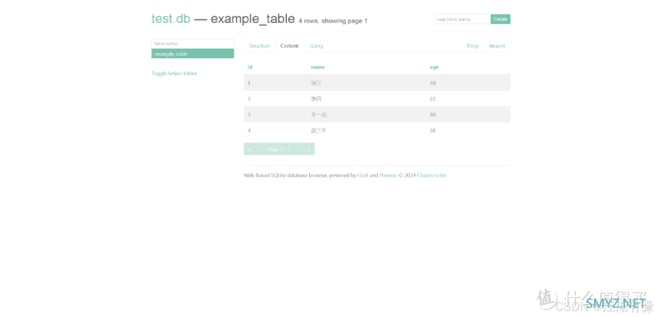 华为云 Flexus 云服务器 X 实例部署 SQLite 数据库浏览器