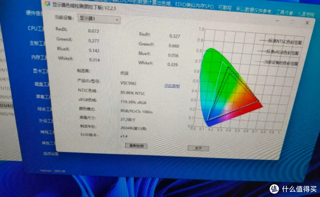 27寸电竞屏才540元，2K高分+180Hz高刷，比二手还便宜