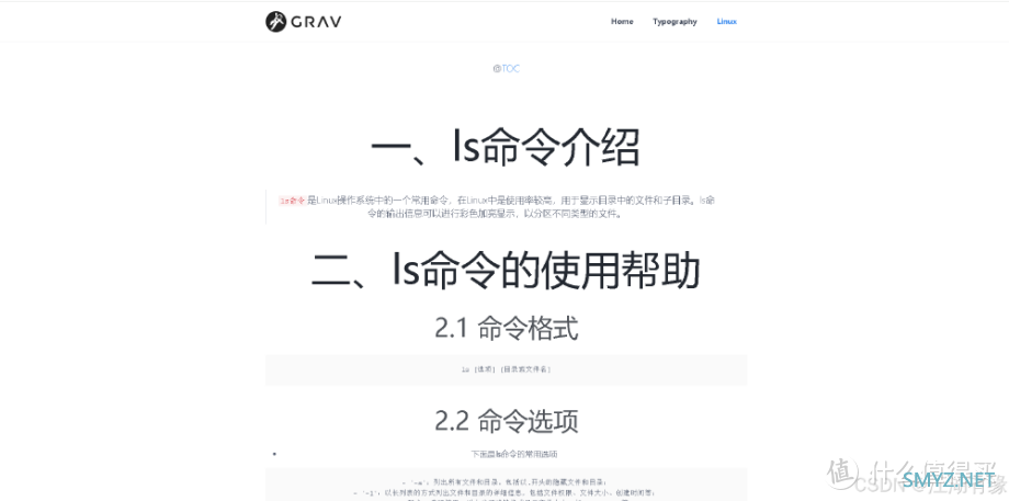 华为云 Flexus 云服务器 X 实例部署 Grav 内容管理系统