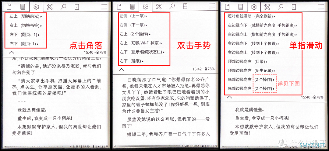 这次通吃！2025年Kindle最新越狱指南 & KOReader上手指南