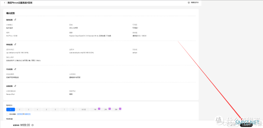 华为云 Flexus 云服务器 X 实例部署 SQLite 数据库浏览器