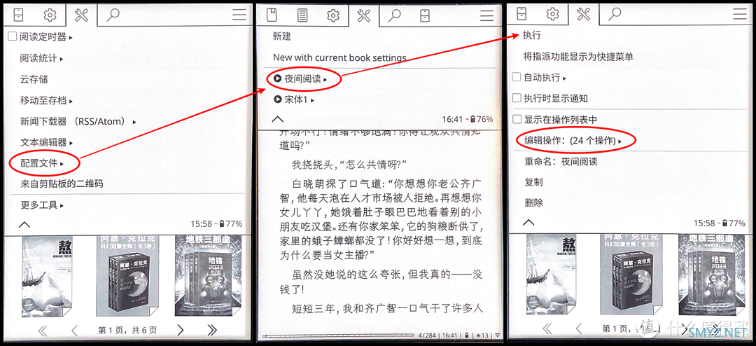 这次通吃！2025年Kindle最新越狱指南 & KOReader上手指南