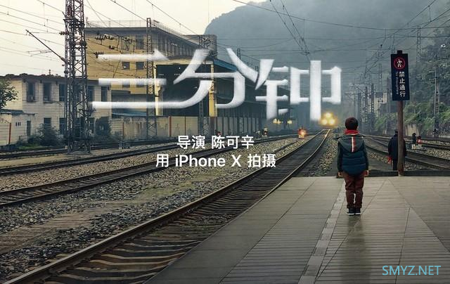 苹果蛇年新春歌舞片《想和你一起听歌》官宣：用 iPhone 16 Pro 拍摄