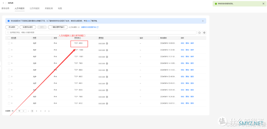 华为云 Flexus 云服务器 X 实例部署 SQLite 数据库浏览器